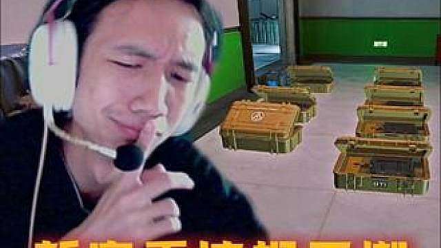 半价高秒伤，流氓王朝了