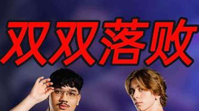 LEV可能真的进不去上海冠军赛了！ mada全场垫底！Timotino捷风统治比赛！G2全员昏头！老babybay战绩倒一！无畏契约VCT美洲第二赛段100T2：0NRG、LOUD2：0G2