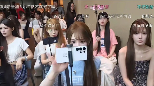 子圣叫大锤加油哞！会议室太卡，抱抱来了所有人都到外面爆