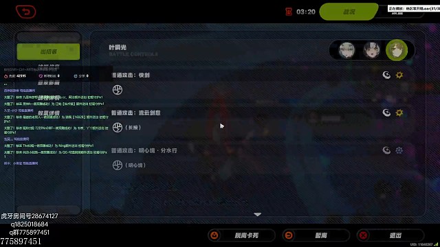 《绝区零》搜打撤 1118万，千万撤离！爷们！我从深渊里爬上来了！这个黄金冰淇淋到底是不是真实存在的