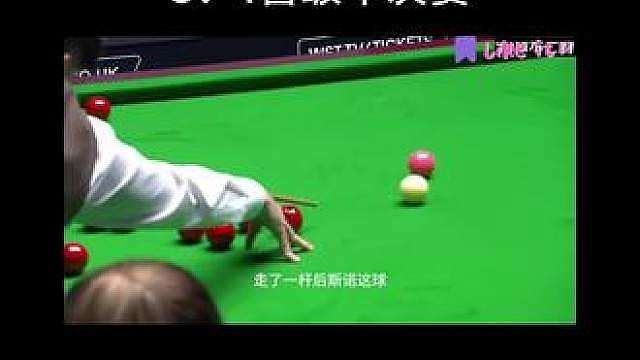 英国斯诺克公开赛 赵心童1：5负于特鲁姆普