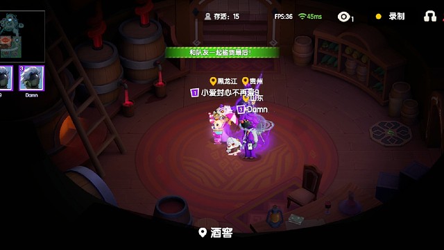 太空行动