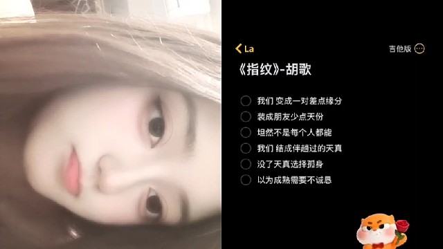 我以为你很好 原来是我知道太少