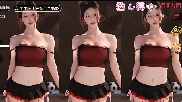 热舞
