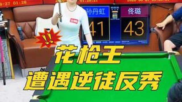 逆徒反秀师父！