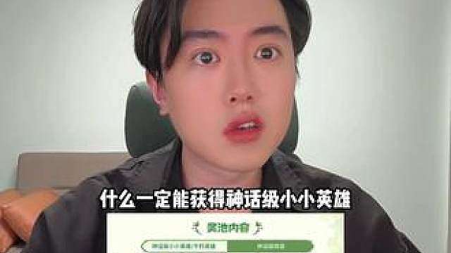 不是概率而是一定！这波真给到夯了！