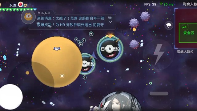 花式母体骗球秀翻全场主打大炮弹射每晚20点等你来看