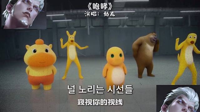 王者之歌