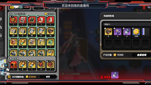 绝区零搜打撤九百八十万撤离（下）