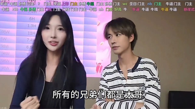 798庄园流水！壮壮大锤小二前三，子圣也起到了带头作用
