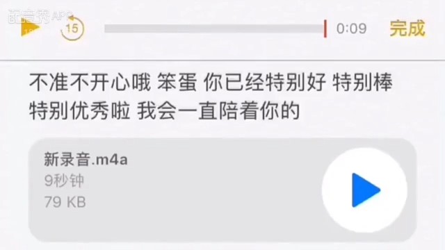 想说遍一句句最炽热的对白