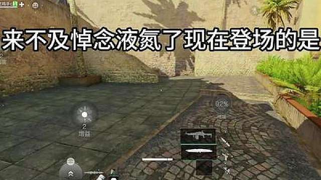 策划又造新神？