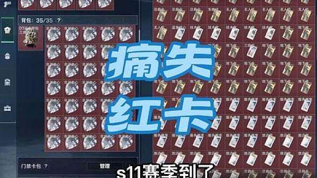 这一颗非洲之心也不够娶博士呀