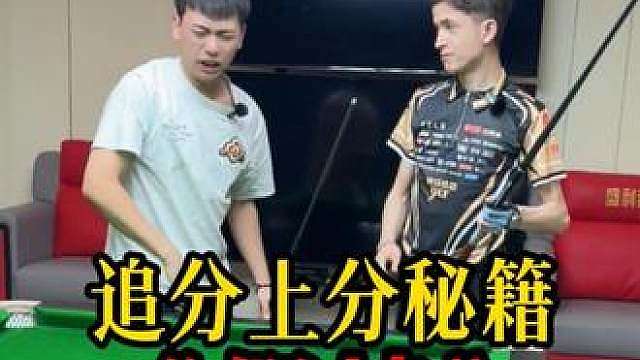 追分再不要怪你的准度了 学会假摔从此不再水下！