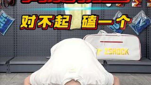 我也不想这样