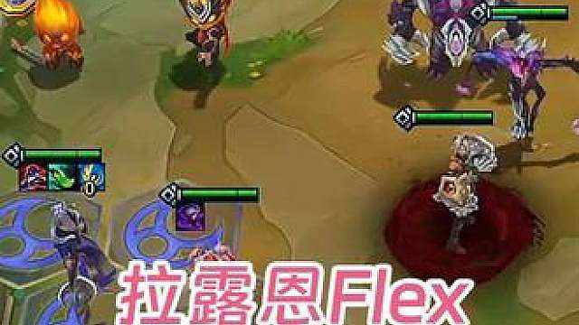 幻灭TPC：又吃一鸡，最会flex的拉露恩主理人