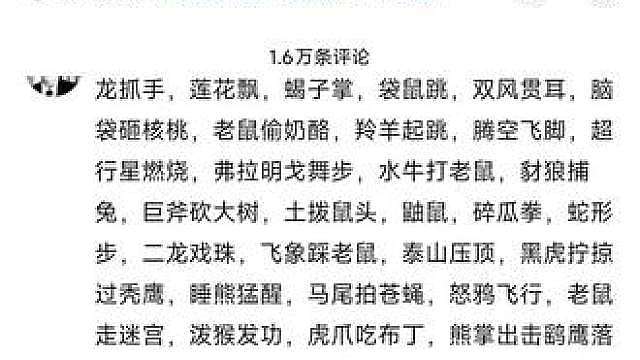 没有平a的男人