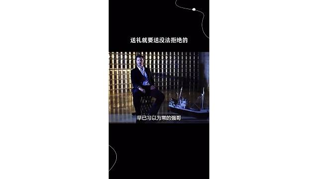 送礼就要送没法拒绝的