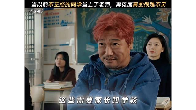 小时候感觉老师都好厉害，直到现在身边的朋友当老师了