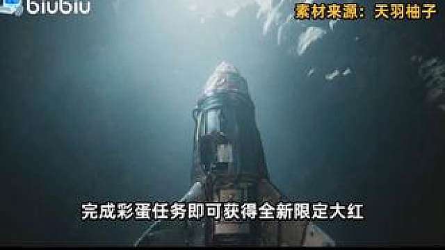 隐藏任务