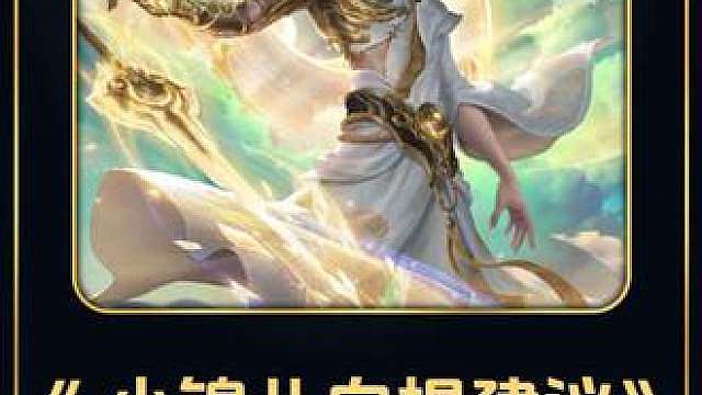 小锦儿白提建议，策划直接把李白二技能改废