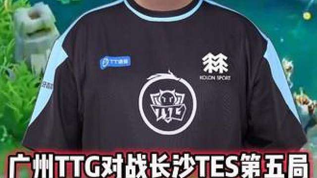 广州TTG vs TES，小胖赵云拿三连决胜，这就是顶级野核