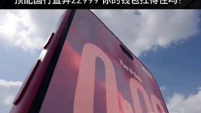 iPhone18 Pro网传9999起，Pro Max直接10999起步；万众期待的折叠iPhone
