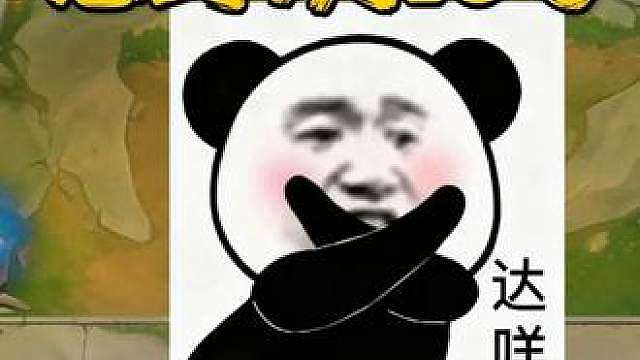 云顶千万别领神话小小英雄!否则亏大了