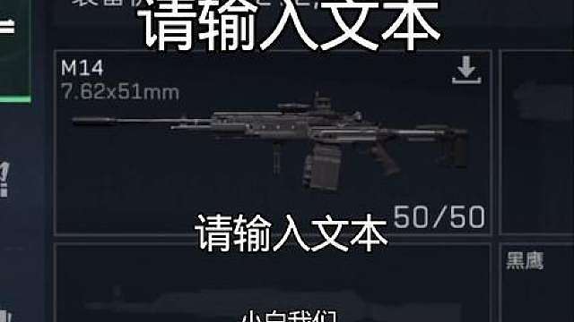 三角洲行动