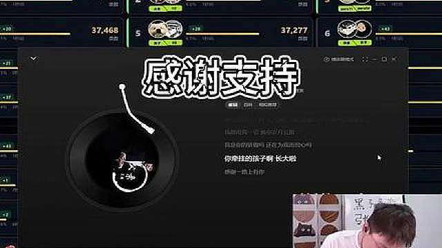 感谢兄弟们支持 一首父亲送给各位