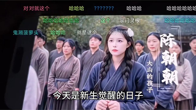 童锦程看朝朝壮壮切片笑犀牛了，还想发798做个宗门星辰币系列