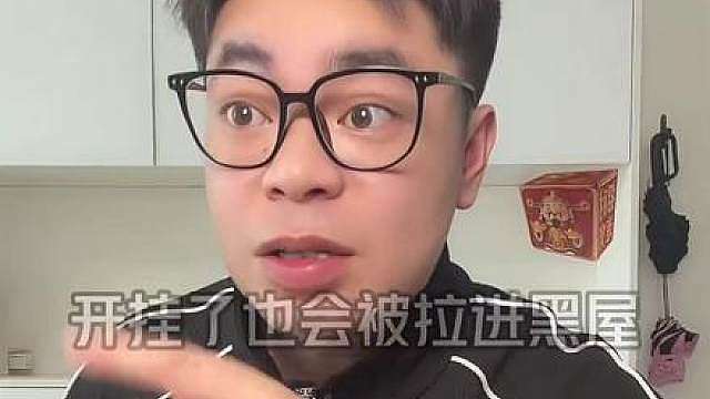 三角洲如何才能摆脱黑屋局？ 只做女沪