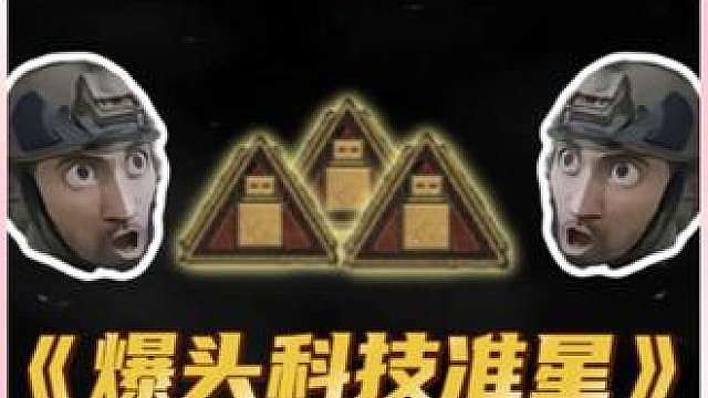三角洲行动创新锁头技巧，必须学起来！ 三角洲行动创新锁头技巧，照抄就行，必须能掌控整局！！