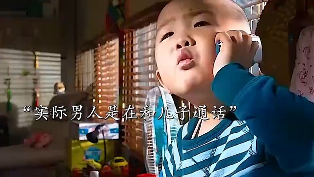 女警花误以为