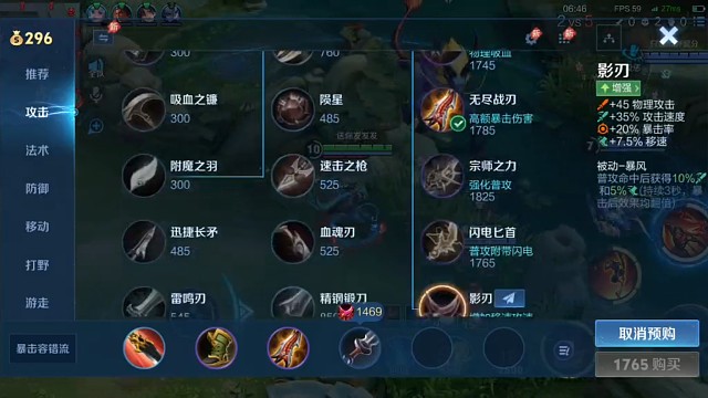 百星逆风六耳一波找回节奏