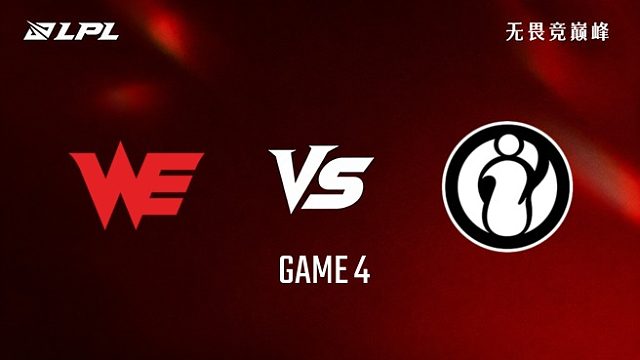 【回放】WE vs iG_4-淘汰赛-2026LPL季后赛