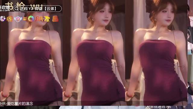 性感紫色妹妹谁能不爱