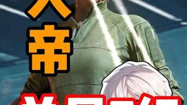 单局没有7个红就白打？爽吃！