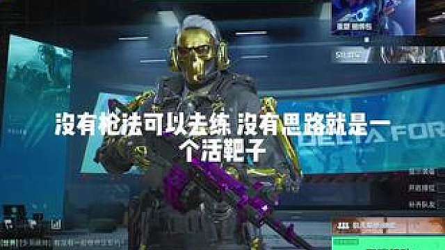 重生淬炼变强之路第4期(体验加强后的m14)