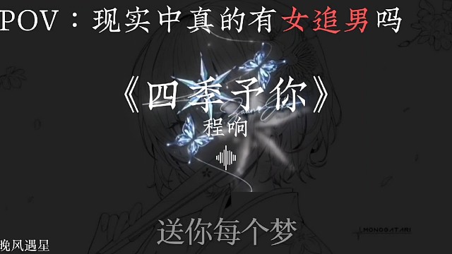 我愿意为你放弃曾经那些年少轻狂