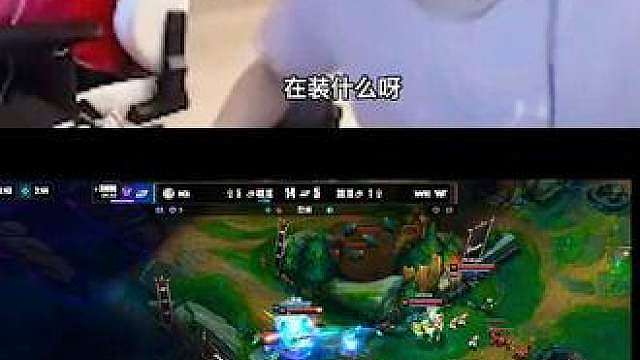 姿态表示：“这我波我熟啊，把家给了又怎么了，装什么啊！” 只能说杀把shy哥等于赢了。恭喜IG3：1WE挺进下一轮