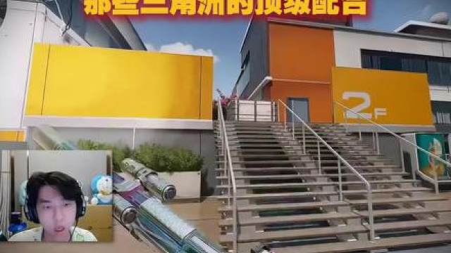 我以为的我和兄弟配合