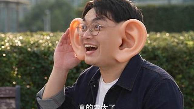 王浩宇神灯满足你的愿望，林树有耳朵了？