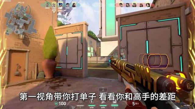 超凡一上神话！百分百胜率超神局教学！学会都能成为神话哥！