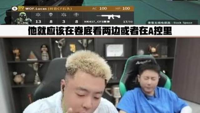 端住枪一切听我安排