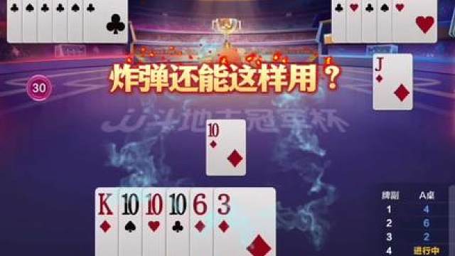 我一辈子也打不出这种神操作，完全刷新了我的认知