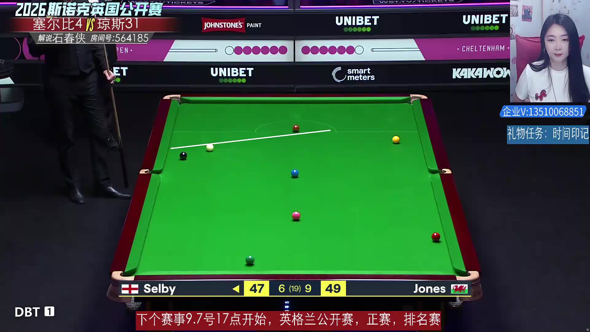 直播 塞尔比VS杰克 琼斯 斯诺克