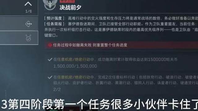 3*3第四阶段第一个任务过不去的宝子们可以试一下