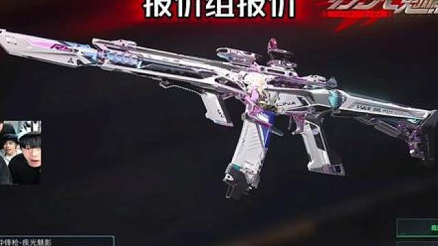 报价组报价