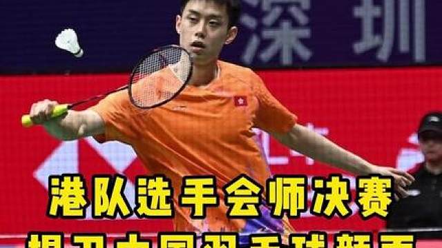 随着安东森跟小波波夫无缘决赛！你乔纳坦叔叔保住了世界第一！